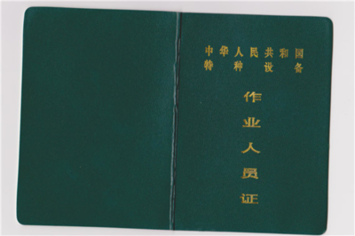 全面了解廣州增城壓力容器操作培訓考試及移動式壓力容器、氣瓶充裝報名流程